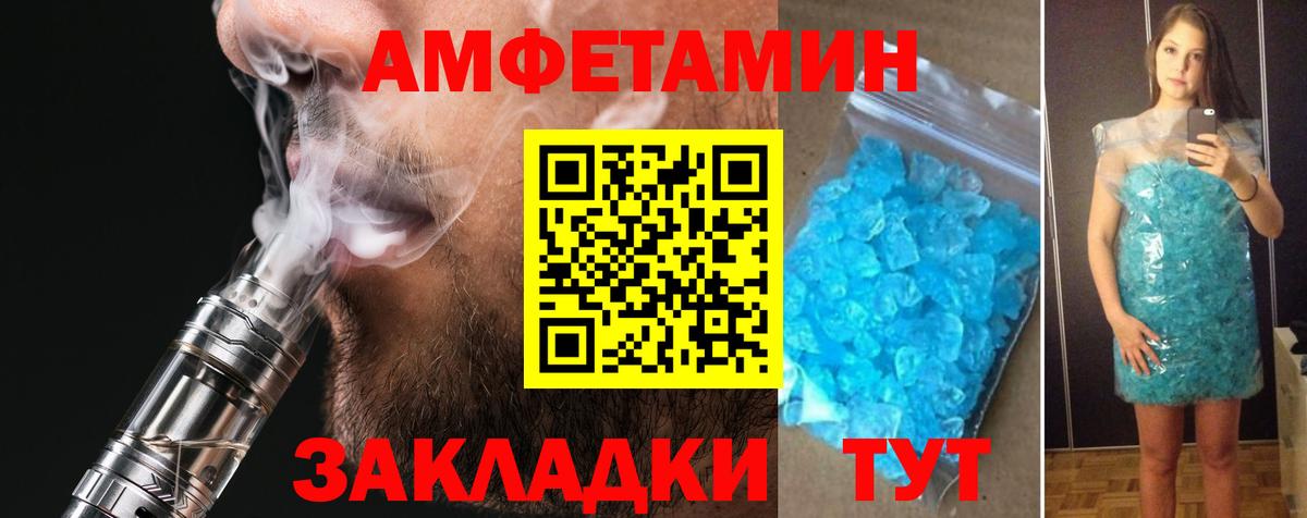 АМФЕТАМИН  Амфетамин  Солнечногорск  Вход с VPN  АМФ 98% 
