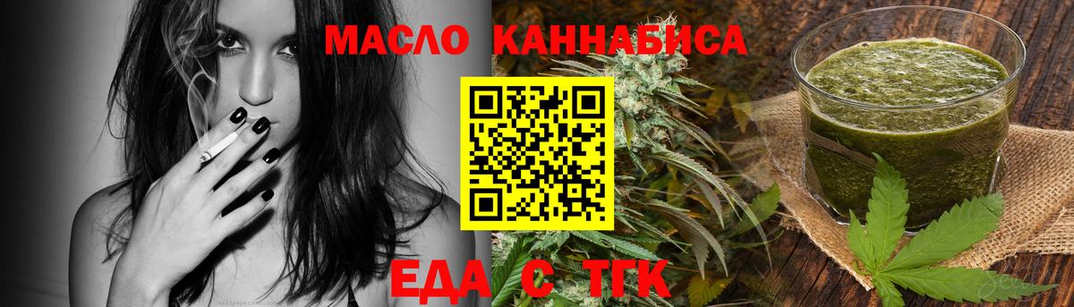 Canna-Cookies марихуана  Вход с VPN  Солнечногорск 