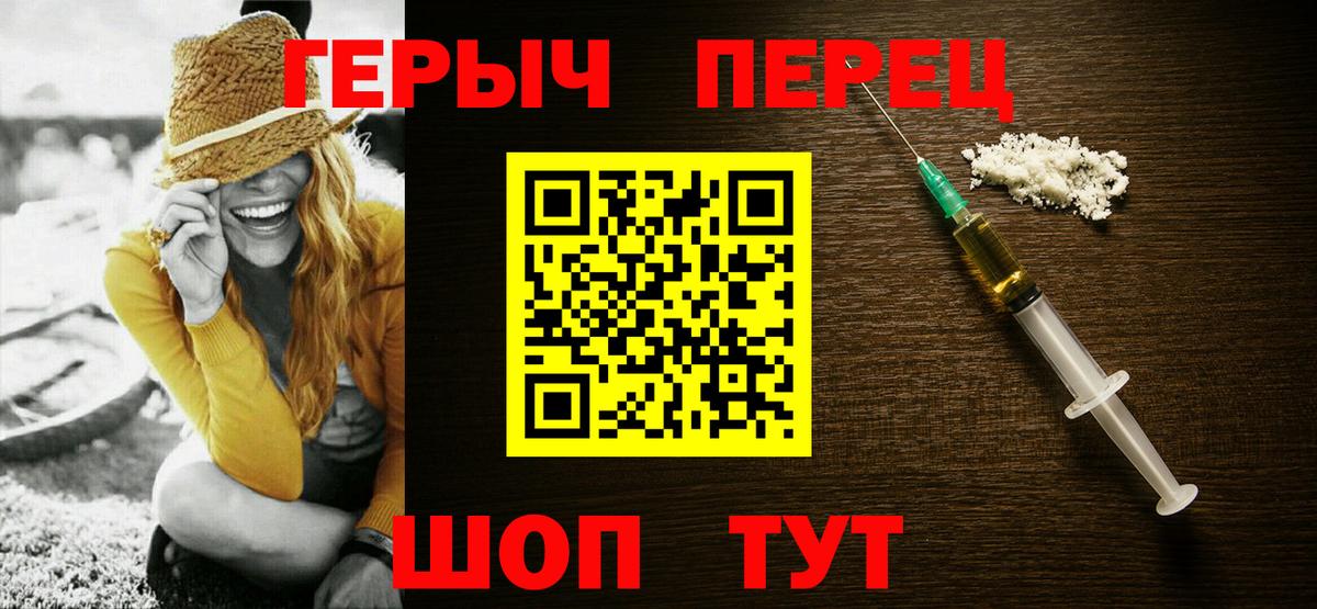 Солнечногорск  ГЕРОИН афганец  Вход с VPN 