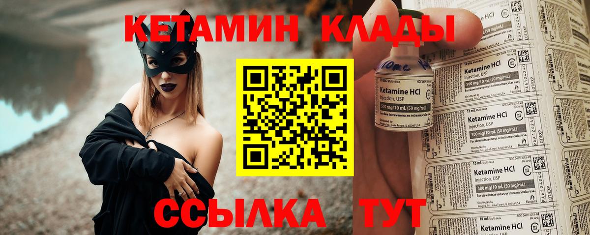 hydra сайт  Вход с VPN  это телеграм  КЕТАМИН VHQ  Солнечногорск 