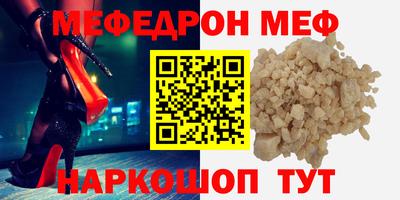 СК Можга