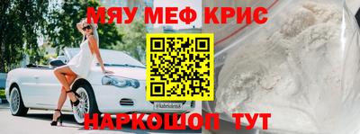 мескалин Моздок