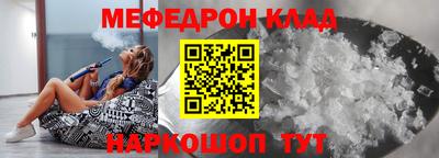 мескалин Моздок