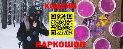 гашишное масло Можайск