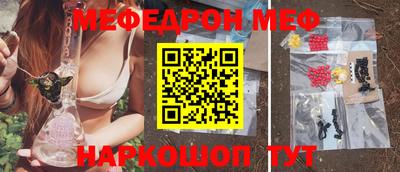гашишное масло Можайск