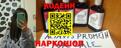 мескалин Моздок
