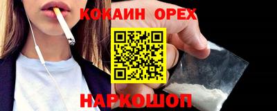 мескалин Моздок