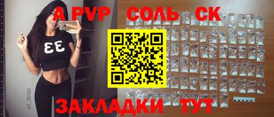 СК Можга