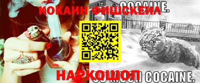 мескалин Моздок