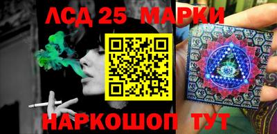 гашишное масло Можайск