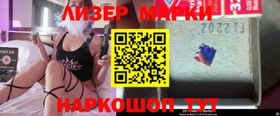 гашишное масло Можайск