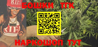 гашишное масло Можайск