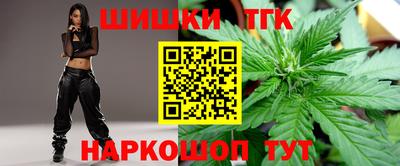 гашишное масло Можайск