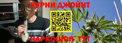 гашишное масло Можайск