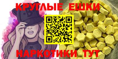 гашишное масло Можайск