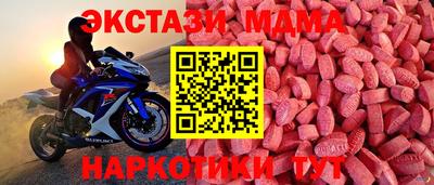 мескалин Моздок