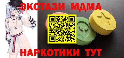 мескалин Моздок