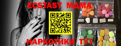 мескалин Моздок