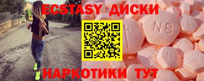 мескалин Моздок