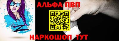 мескалин Моздок