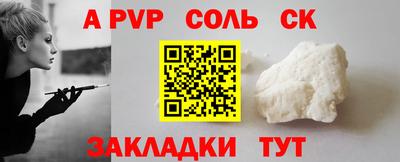 гашишное масло Можайск