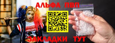 гашишное масло Можайск
