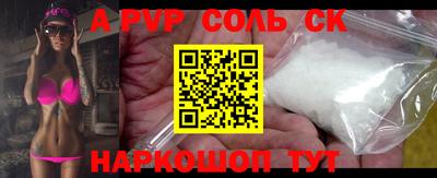 мескалин Моздок