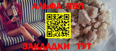 мескалин Моздок