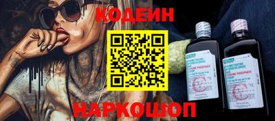 мескалин Моздок
