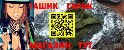 гашишное масло Можайск