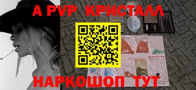 гашишное масло Можайск
