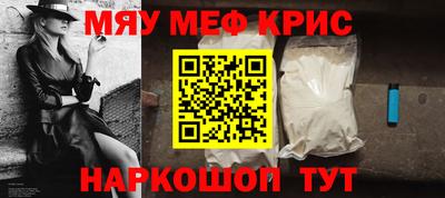 гашишное масло Можайск