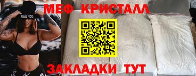 СК Можга