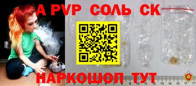 мескалин Моздок