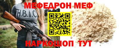мескалин Моздок