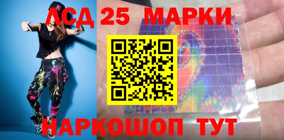 Лсд 25 экстази ecstasy  Лсд 25 экстази  Лсд 25 экстази кислота  Солнечногорск  Вход с VPN 