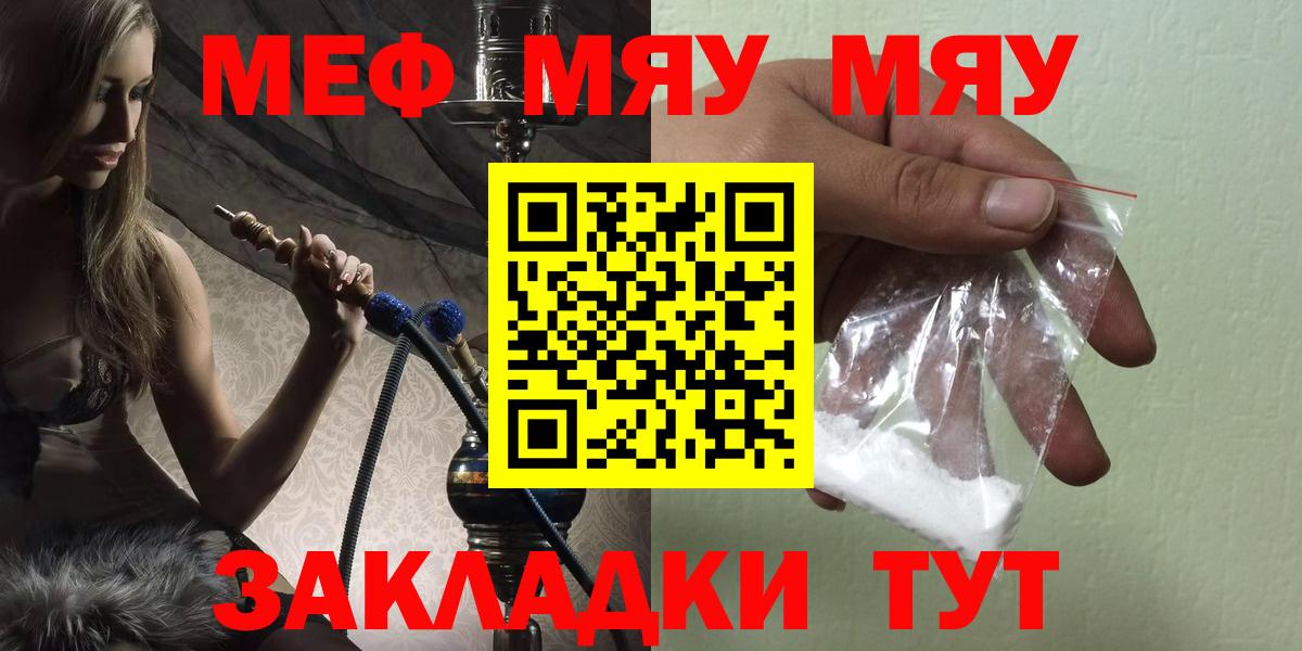   как зайти  Мефедрон  Солнечногорск  Вход с VPN  Мефедрон 4 MMC  как найти  