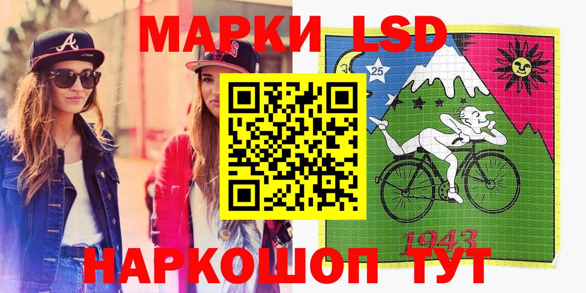 Марки 25I-NBOMe 1,5мг  Марки 25I-NBOMe 1,5мг  Вход с VPN  цена наркотик  Солнечногорск 